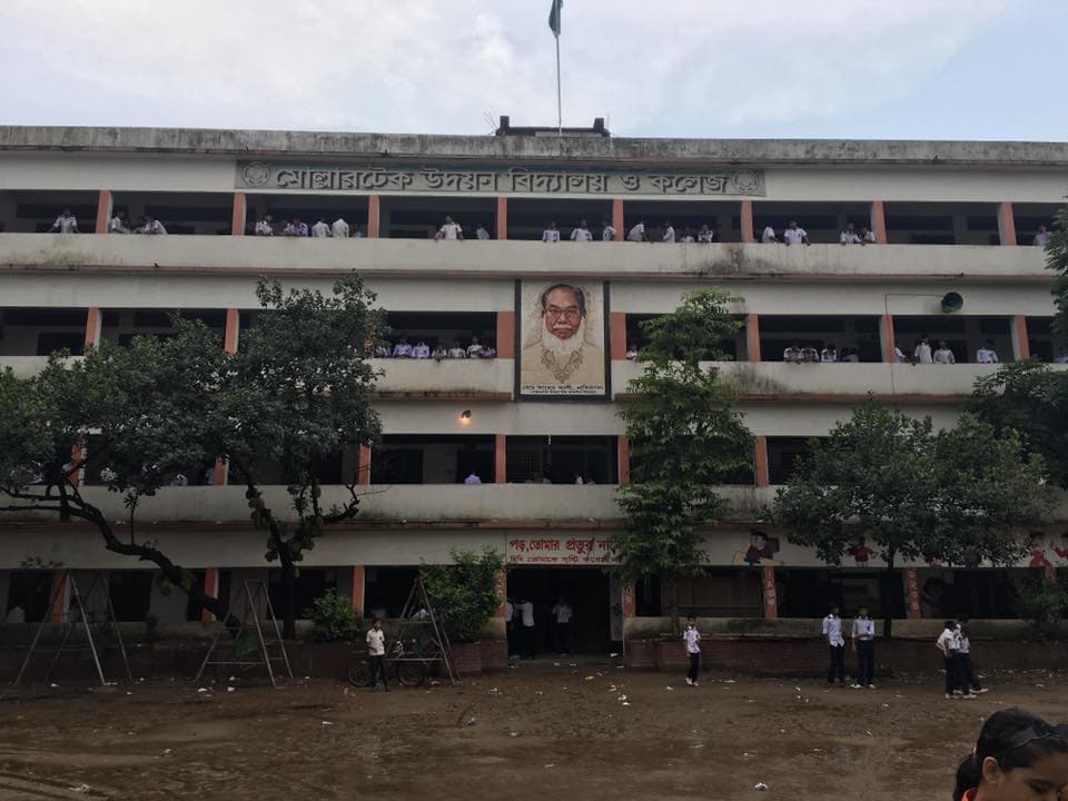 Excellence in Education